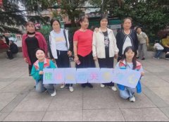 【雍熙街道】“健康运动，关爱身心”社区活动