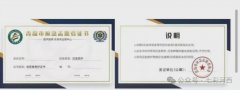 爱心“救”在身边，河西街道招募志愿者参加应急救护培训