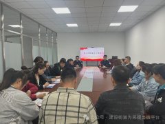 建设街道联合建华分局东五派出所开展抵制网络谣言研讨会