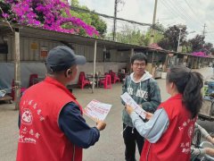 【普法强基】普吉街道各社区深度宣传“反洗钱”，助力金融防风险