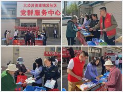 大凌河街道开展“用好民法典，不断优化营商环境”普法宣传活动