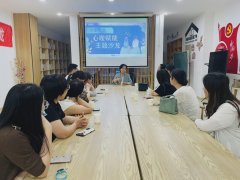 【文明实践】卫华社区心理赋能主题沙龙