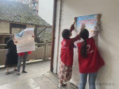 马街社区社工室开展流动人口一站式服务