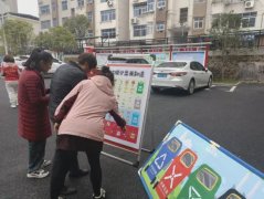 豫宁街道古艾社区开展垃圾分类主题宣传活动