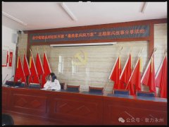 全宁街道永州社区联合旗妇联开展“共栽民族团结花，共享生态环境美”亲子主