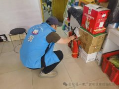 紫绶园社区开展日常消防安全巡查