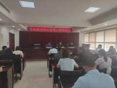 马尚街道召开2024年第一季度物业管理工作推进会