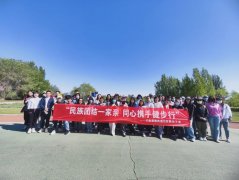 白音席勒街道社区联合工会开展“民族团结一家亲 同心携手健步行”活动