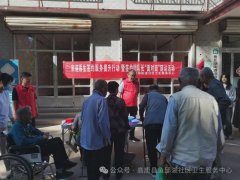 鱼邱湖街道社区卫生服务中心家庭医生服务提升行动暨签约团队长“面对面”随