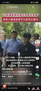 扶老人被讹最新：救人小伙被评定“见义勇为”！家属登门道歉