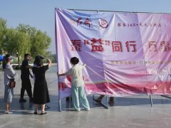 【服务365 天天我都在】晏城街道永泰社区开展“幸福市集”第三期——泰“益