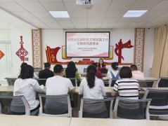 心凝聚，新起航——榆山街道锦绣社区开展新时代文明实践工作专题部署会