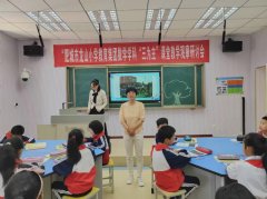 【仪阳街道中心小学|教师发展】肥城市龙山小学教育集团数学学科“三为主”