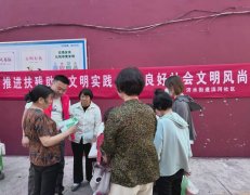 【基层动态】关爱残疾朋友 温情溢满社区——济水街道深入社区开展系列助残