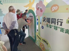 宁税社区文明实践站：文明同行 乐享“邻”距离