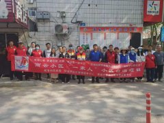至善河西·威海红帆|幸福里—家社区商云小区“一家人”小区自治项目之凝心聚