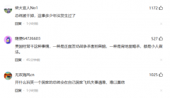  悲痛！伊朗总统遗体已被送往公墓 