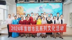 霍营街道“二十四节气—小满”诗歌专场朗诵会
