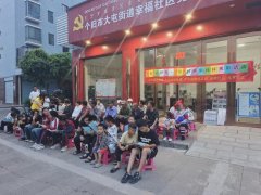 大屯街道社工站“‘童’看世界·‘影’伴童年”观影服务活动
