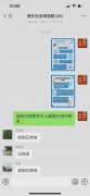 港东社区党支部在此倡议：文明养犬，从我做起，共建和谐美好家园