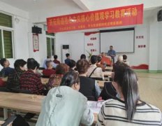 新时代文明实践|开元街道“首善”大讲堂4月课程回顾