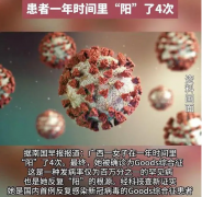 <b>新加坡新冠病例激增 新冠疫苗也仍然有效</b>