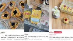 解压神器“捏捏”火了,甲醛仪器简单测了一下，直接超标