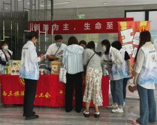 基层工会加强年丨西三旗街道总工会积极开展区级职工沟通会~