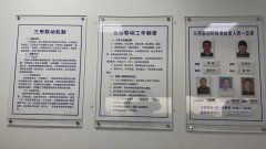 中山街道打造矛盾纠纷化解共同体，绘就诉源治理新“枫”景