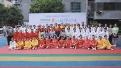 银龄达人·老少同乐｜和睦街道李家桥社区八段锦比赛圆满举办