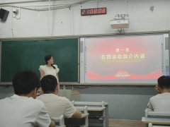 “一站式”学生社区|“传承五四精神，凝聚青春力量”主题团日活动