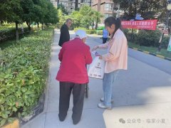 【我为群众办实事】韦曲街道临夏社区丨预防出血热，共筑健康防线——流行性
