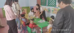 【星光动态】星光社区“儿童之家暨爱心托管班”上课啦！