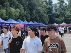 2024年“留蓉在武”——武侯区金花桥街道芙蓉园社区重点企业走进四川大学锦