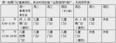 张浦镇社区卫生服务中心疫苗供应情况公示（2024年5月23日）