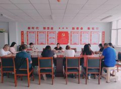 【党纪学习教育】楚古兰街道奶牛新村社区开展《中国共产党纪律处分条例》专
