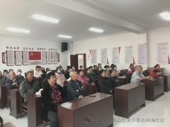 【社区动态】林海社区新时代文明实践站开展“美好生活·民法典相伴”主题学