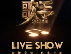 沈梦辰代替何炅主持今晚歌手 何炅出演话剧《暗恋桃花源》缺席