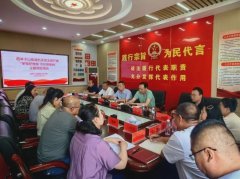 西卓子山街道机关党支部开展“学党纪党规 守纪律底线”主题党日活动