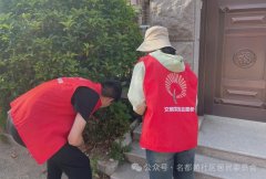 【社区动态】名都苑社区联合园林环卫开展清理罂粟和文明养犬、文明用餐宣传