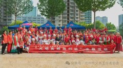 文明实践沧州义工在行动—走进荷花池社区为民服务