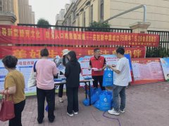 钓鱼台街道：做好平安建设宣传，维护社会安定和谐
