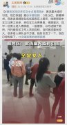 <b>服务区回应多位女士占用男厕 女厕不够用是通病</b>
