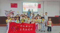 蛇盘社区全国科普周绘本活动：学习科学家精神