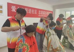 宜居站前 · 社区动态丨爱心义剪进社区 志愿服务零距离