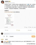 千万网红王妈塌房背后的「白嫖」及试岗3天无工资等行为