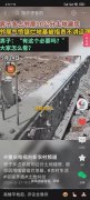 太不讲道理了 男子盖房占邻居家地 地基被锯烂，乡亲无情啊