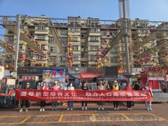 城阳街道大北曲后社区计生协会多形式开展“5.29会员活动日”主题宣传活动