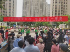 服务“零距离|京城路街道龙港路社区举办首届邻里节活动