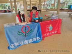 不忘奉献初心 技能服务社区——金葵义务维修队赴怡璟湾社区开展家电义务维